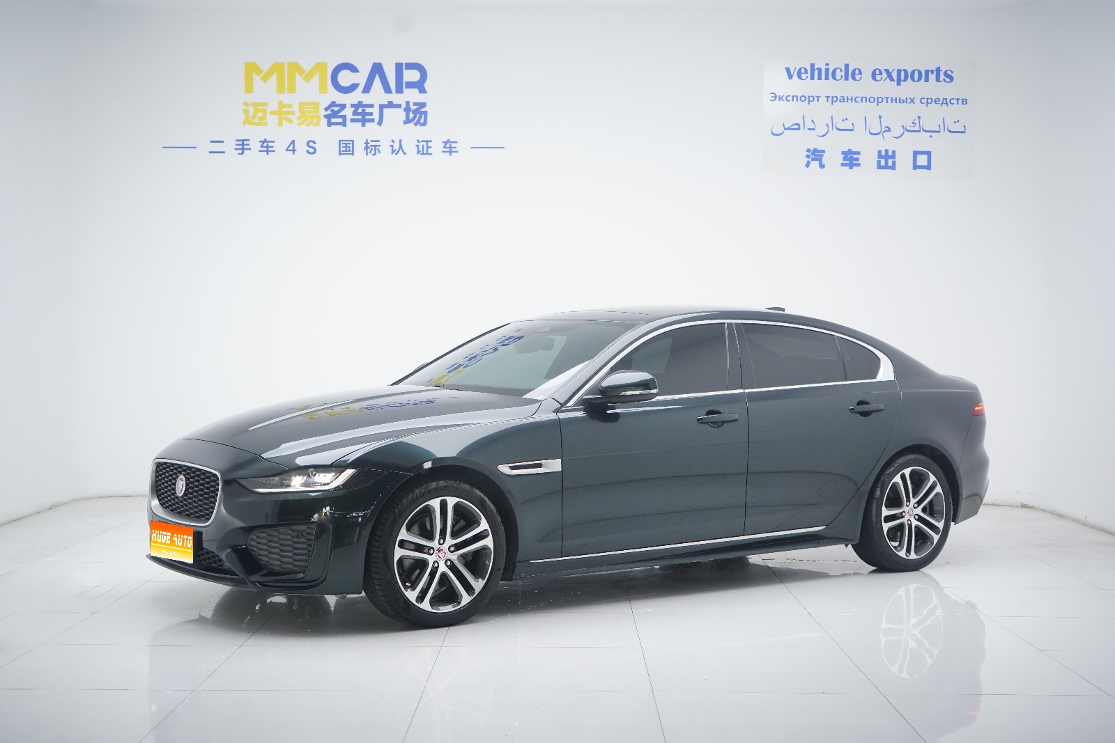 MY2024 Jaguar XEL 2.0T 250PS R-DYNAMIC S Advanced Sport