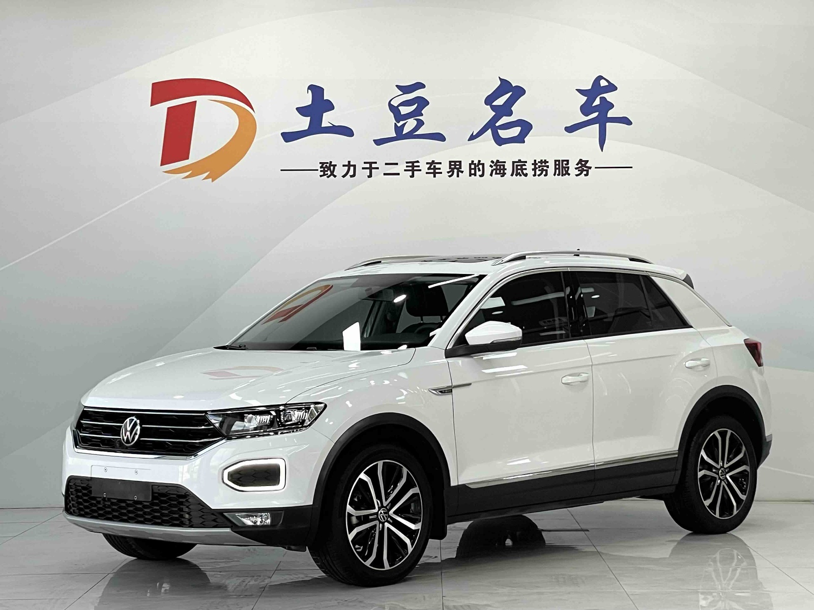 MY2021 T-ROC 280TSI DSG 2WD Comfort Intelligent Connected 