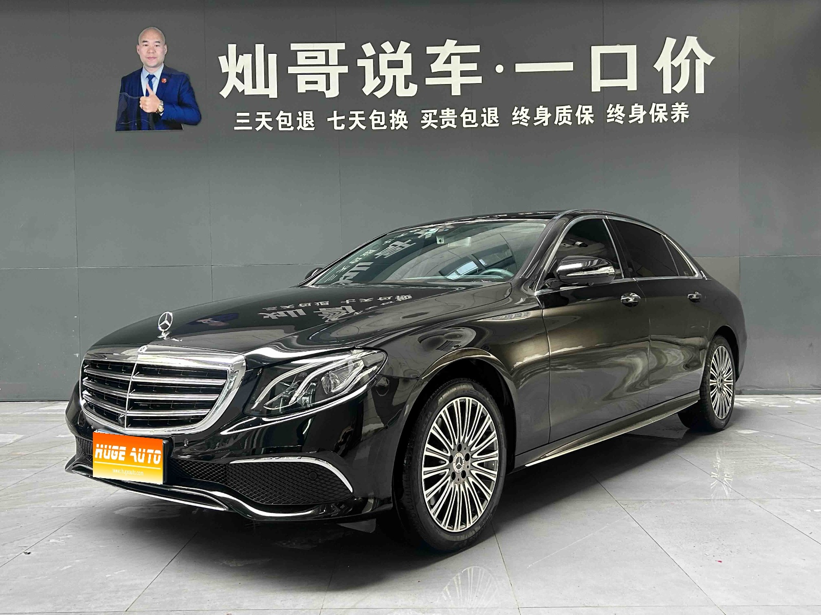 MY2020 Mercedes Benz E Class E 300 L Sport Fashion