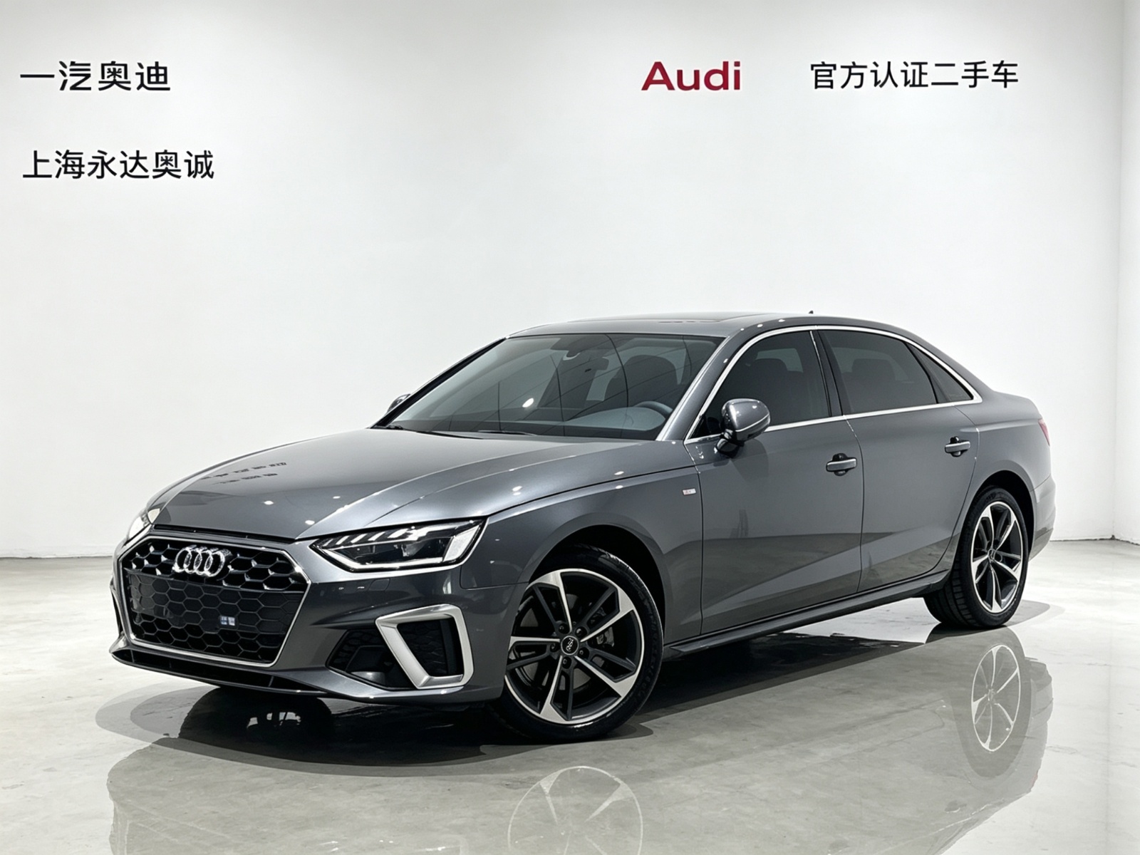 MY2023 Audi A4L 40 TFSI Fashion Dynamic Version