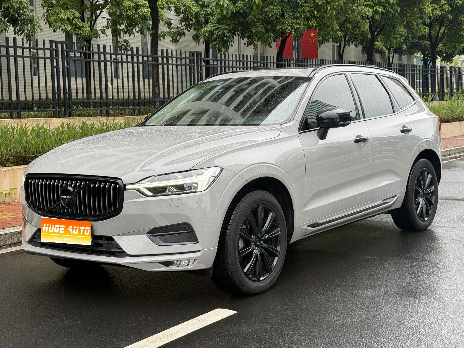 2019款 沃尔沃XC60 T5 四驱智雅豪华版 国V
