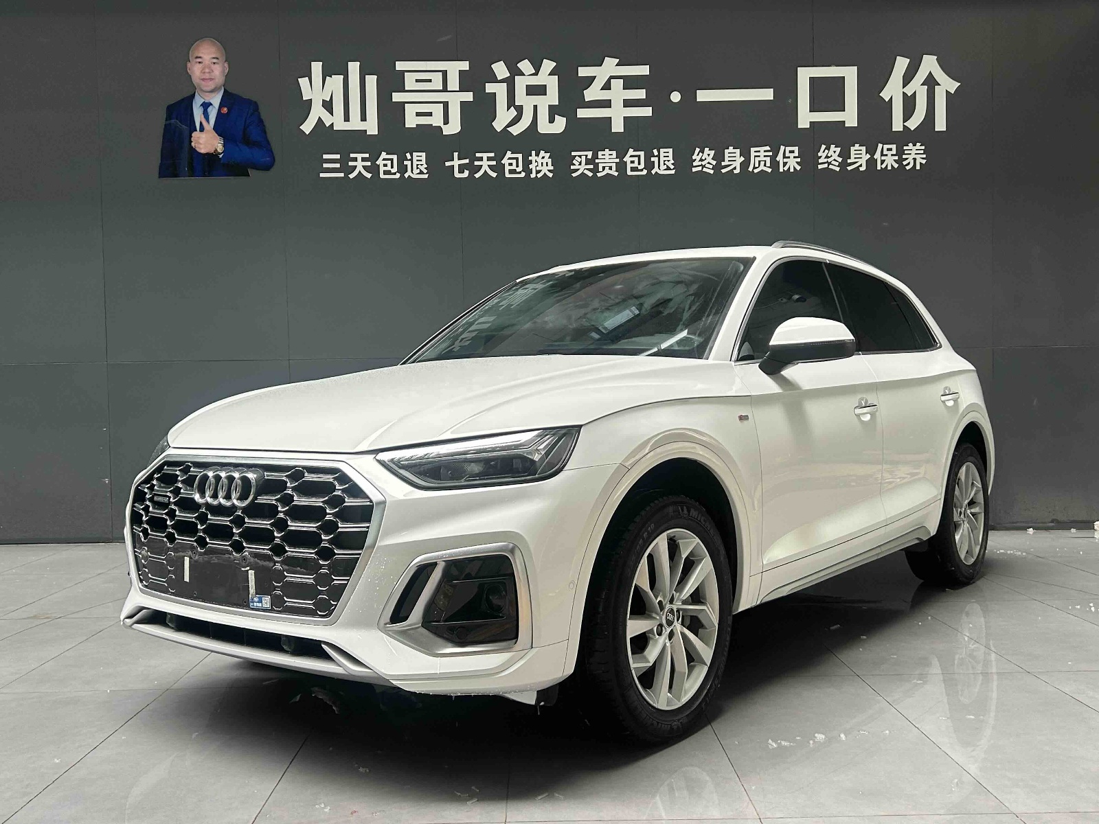 MY2022 Audi Q5L 40T Luxury Dynamic Version