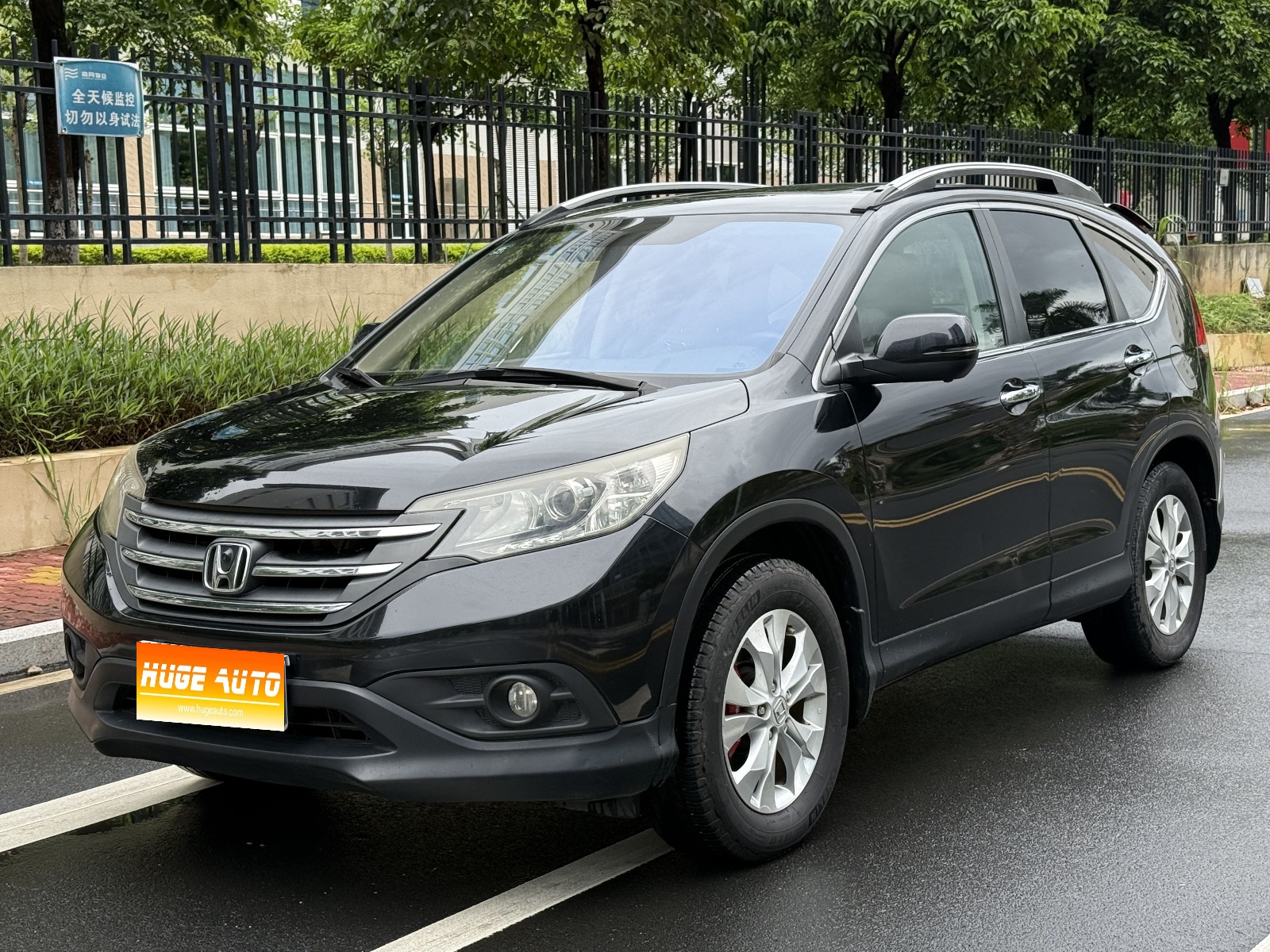 2013款 本田CR-V 2.4L 四驱豪华版