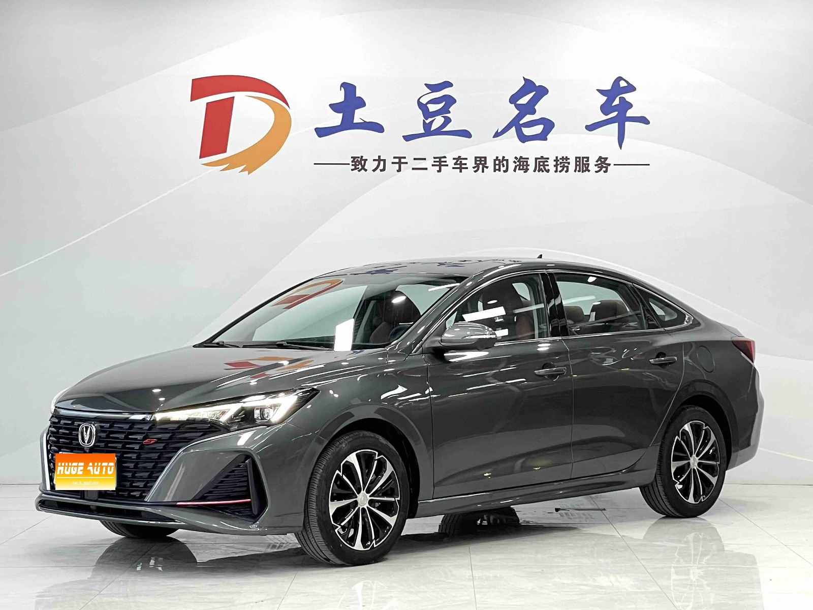 MY2022 Eado PLUS Blue Core NE 1.4T GDI DCT Flagship Version