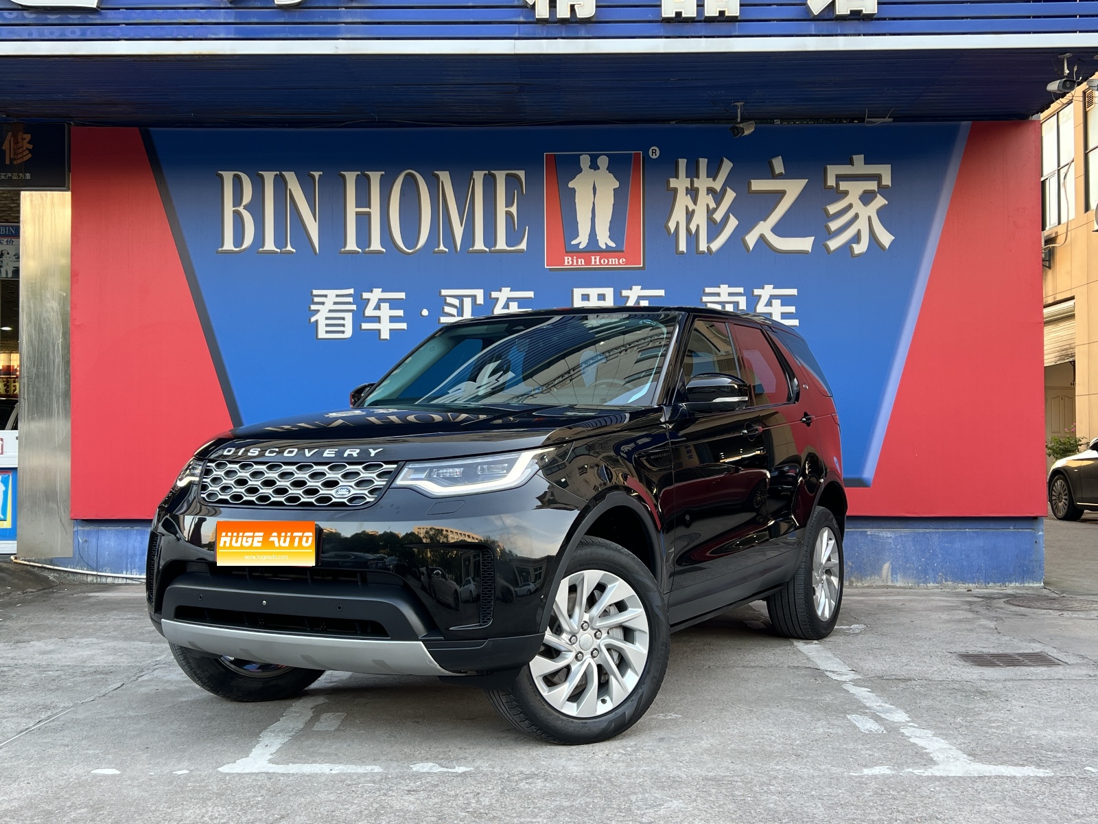 MY2021 Discovery 300PS S