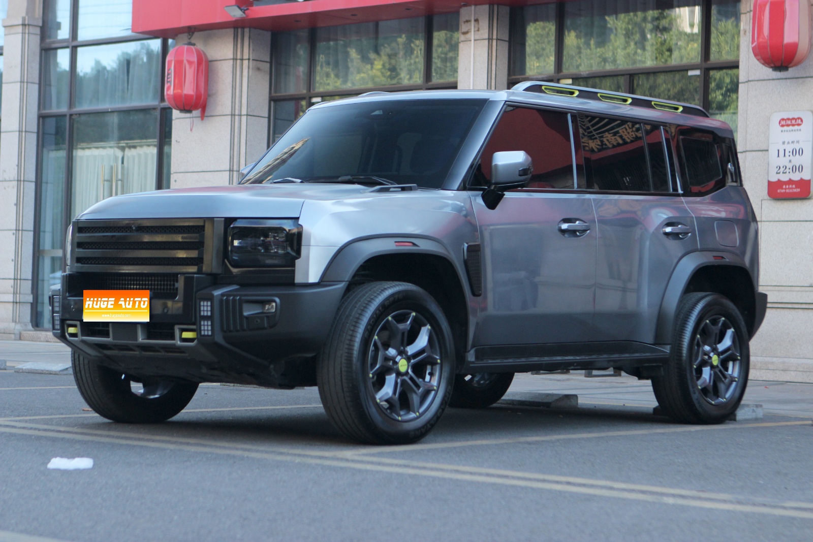MY2023 Jetour T2 2.0T 4WD Conquer