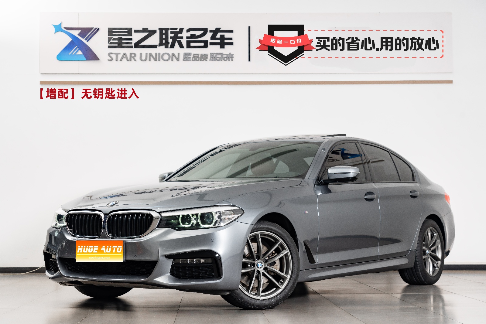 MY2019 BMW 5 Series (Imported) 525i M Sport Kit 