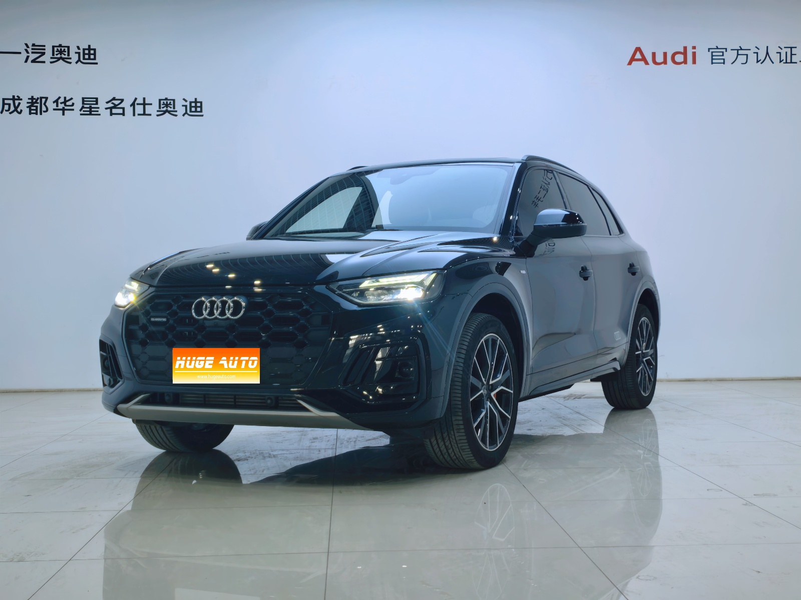 MY2025 AUDI Q5L 45 TFSI Luxury Dynamic Version