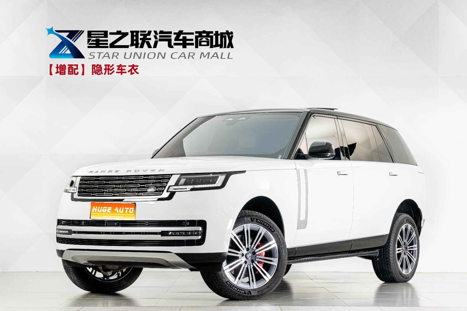MY2025 Range Rover 3.0 L6 400PS Shengshi Extended