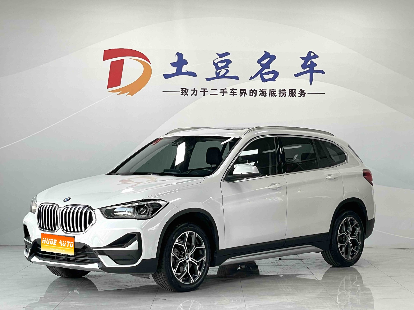 MY2022  BMW  X1 sDrive20Li  Fashion