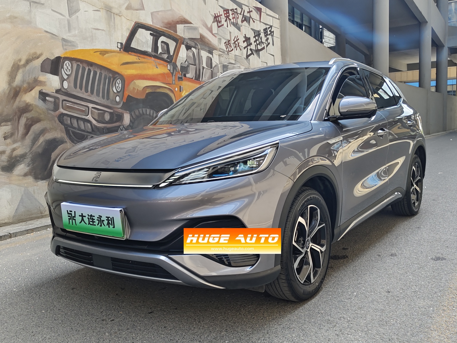 MY2022 Yuan PLUS 430KM Distinguished