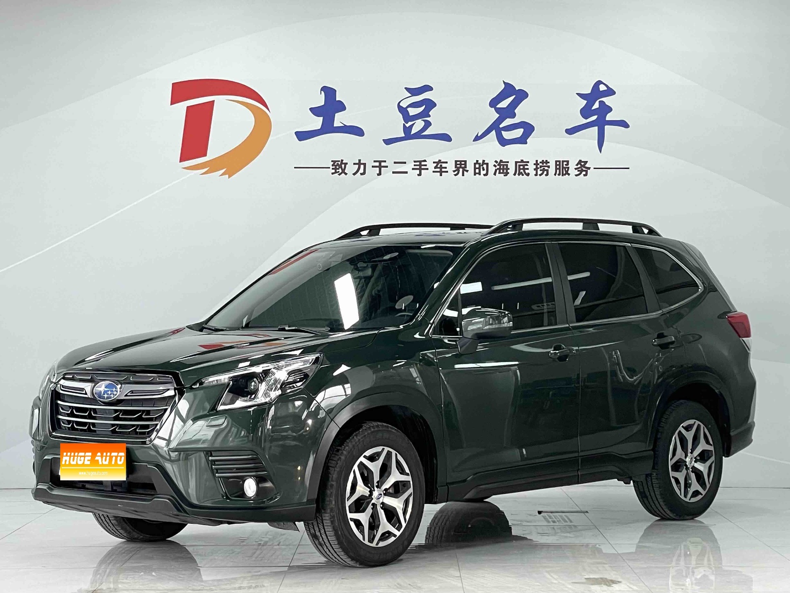 MY2022 Forester 2.0i AWD Luxury Version EyeSight