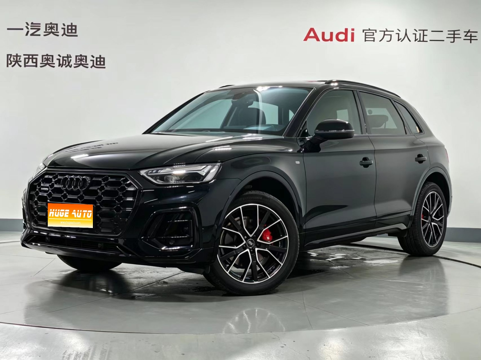 MY2022 Audi Q5L Facelift 45T Luxury Dynamic Version