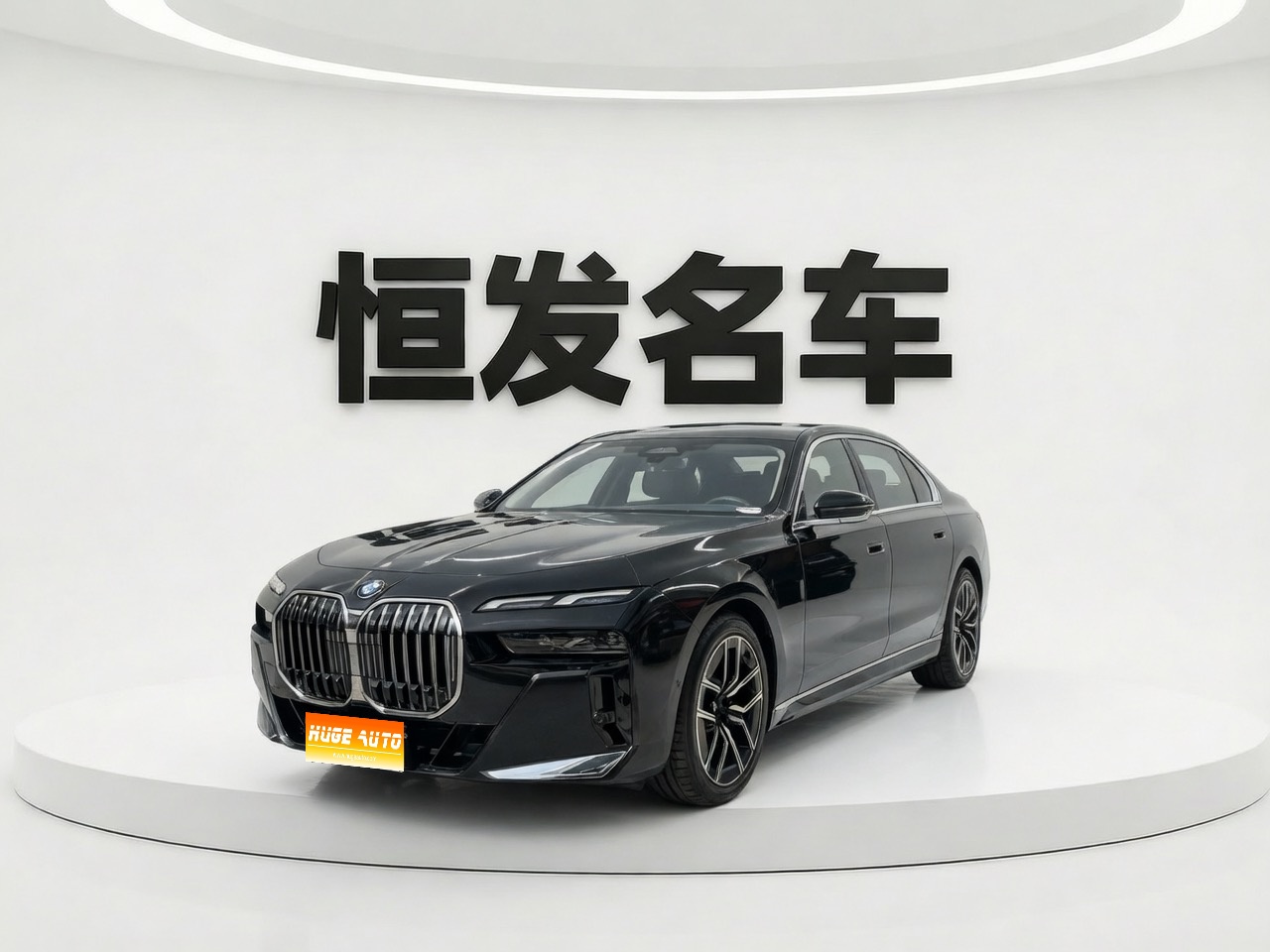 MY2023 BMW 7 Series 735Li M Sport kit