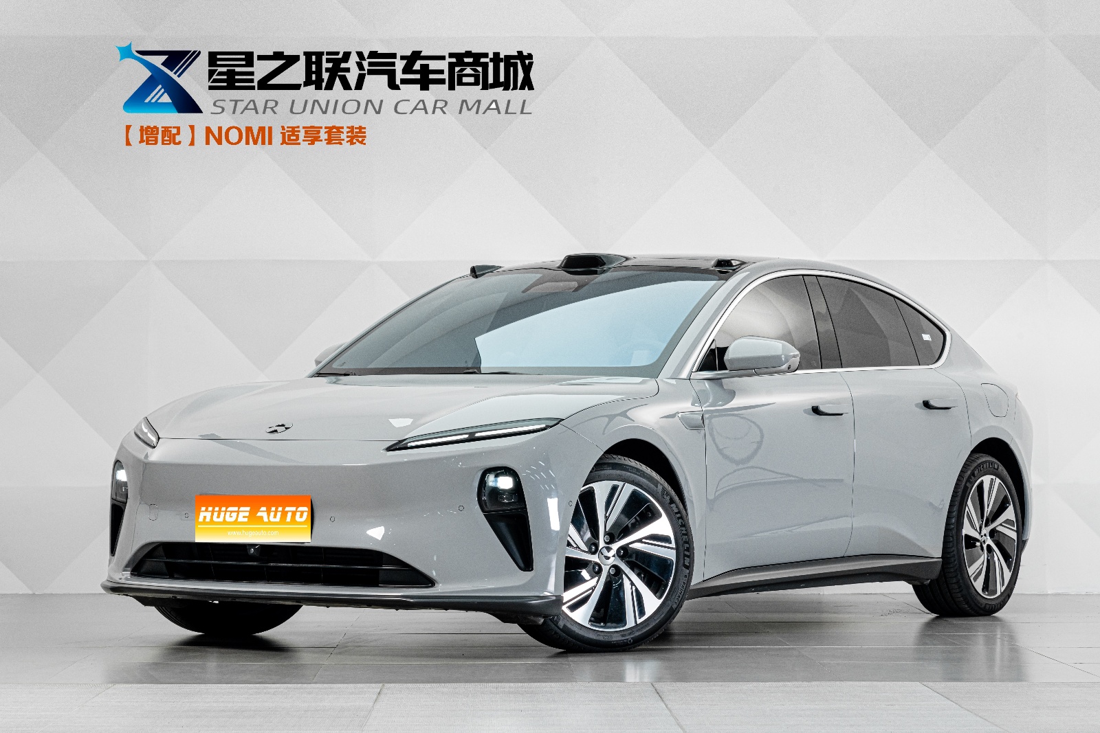 MY2024 NIO ET5 75kWh