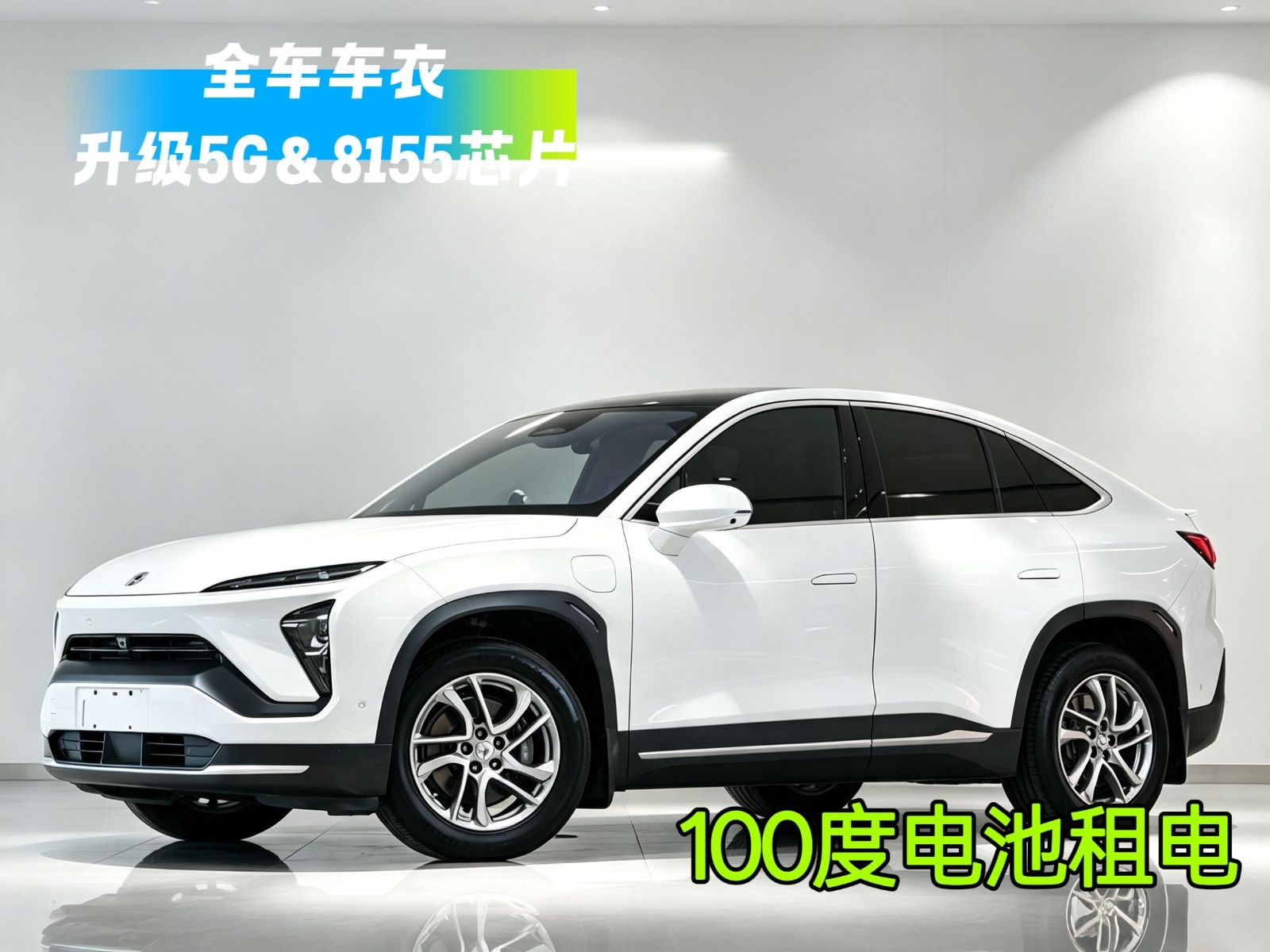 MY2020 NIO EC6 615KM Performance 