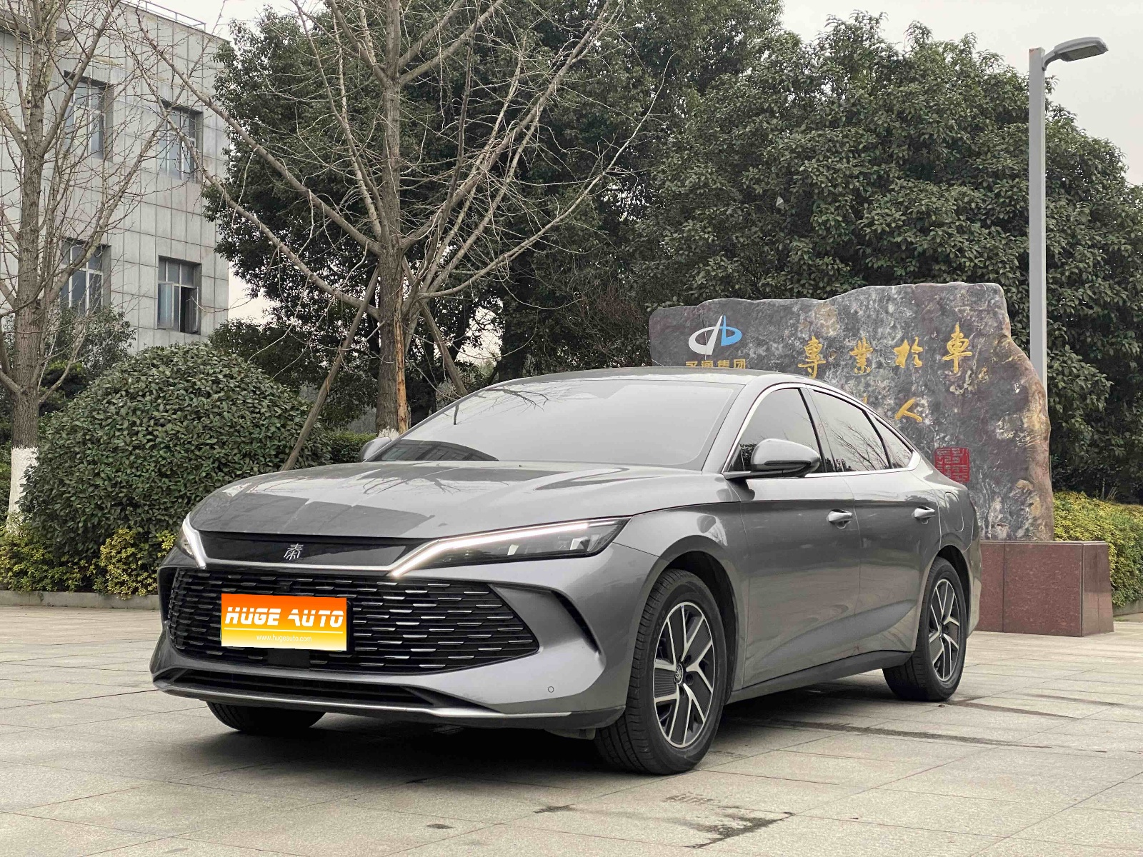 MY2024 Qin L DM-i 80KM Exceed