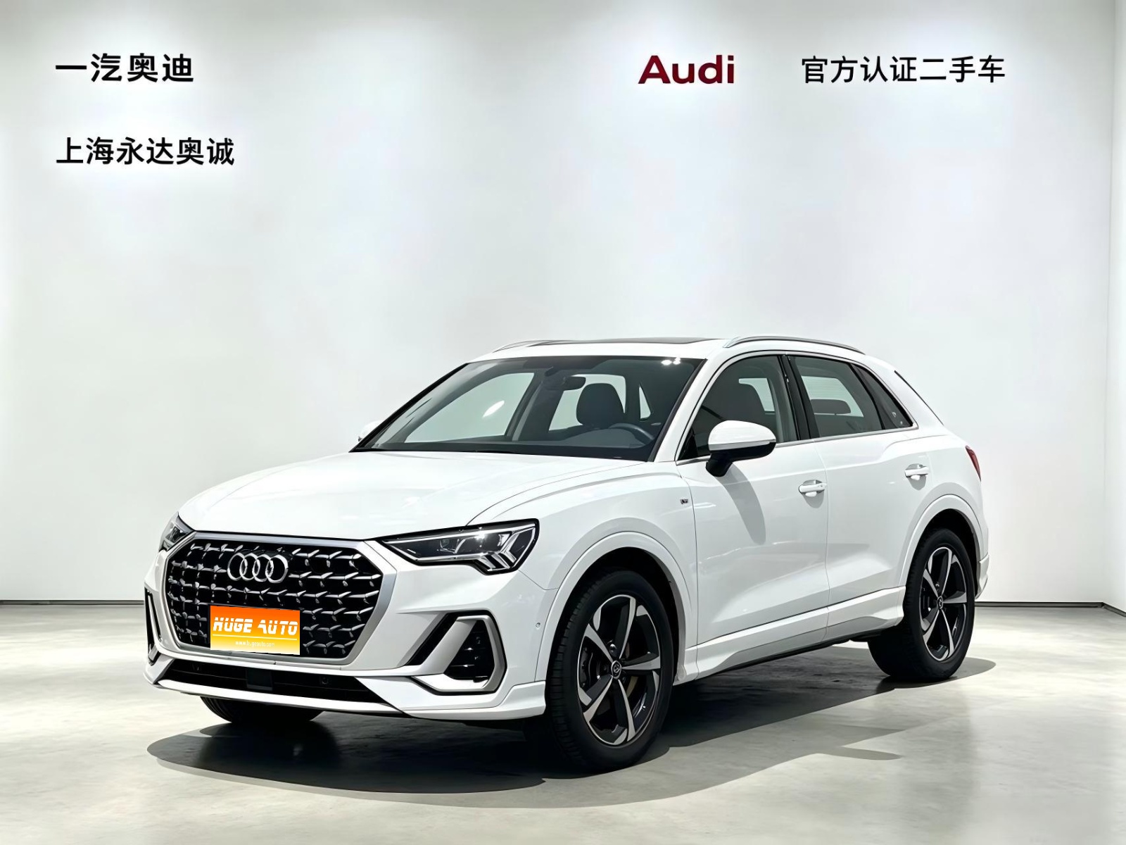 MY2025 AUDI Q3 quattro 45th Anniversary Collection 35TFSI Fashion Dynamic Version