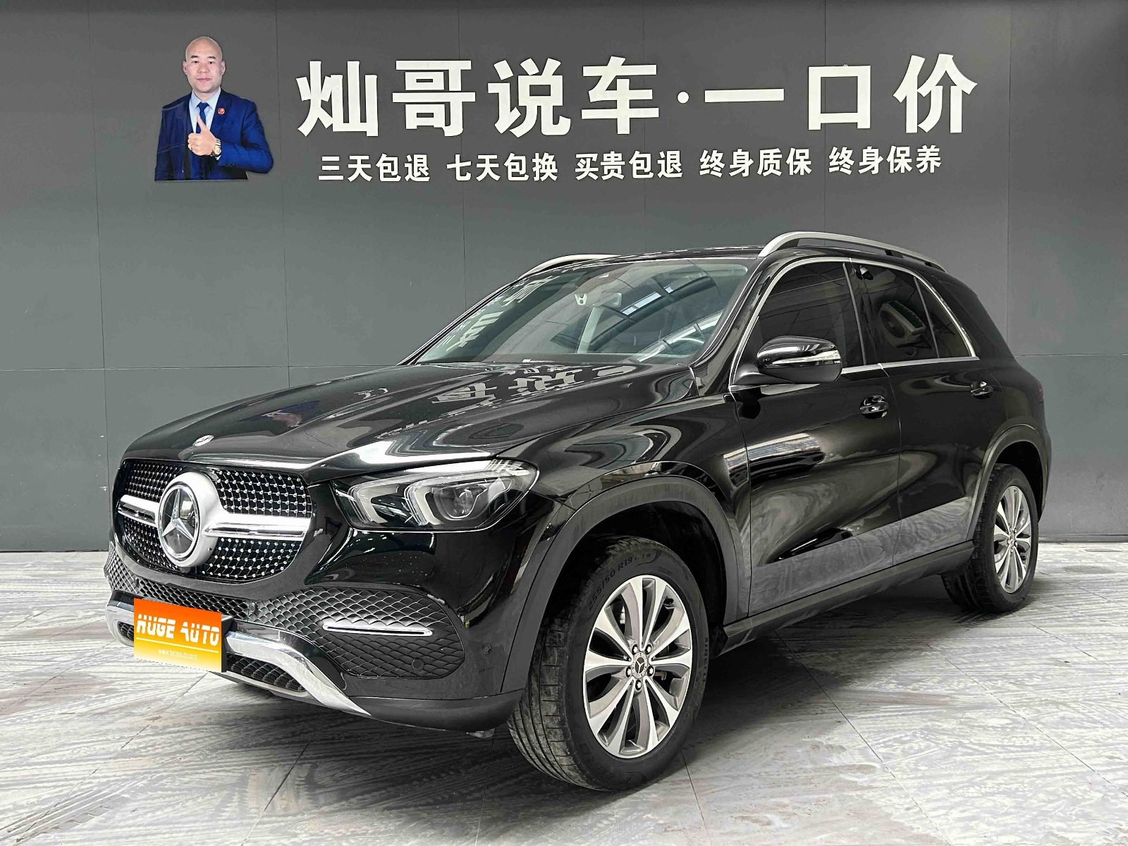 MY2020 Mercedes Benz GLE Class 350 4MATIC Dynamic Version Special Edition