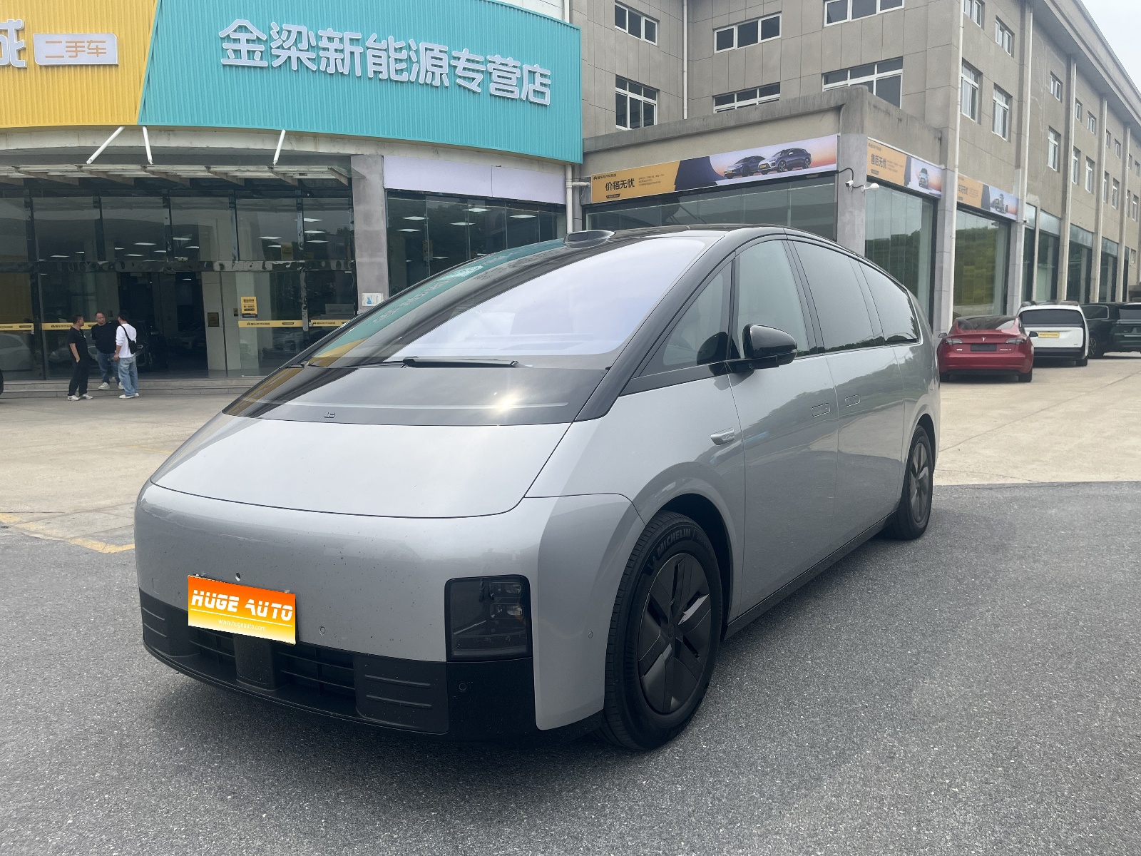 MY2025 Li MEGA Home Family Special