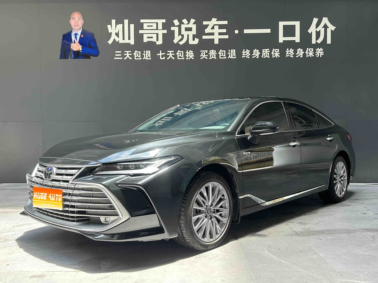 MY2024 AVALON Hybrid 2.0L Luxury Version