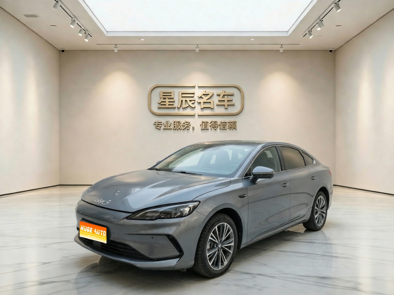 MY2025 Seal 05 DM-i I-Drive 120KM Flagship