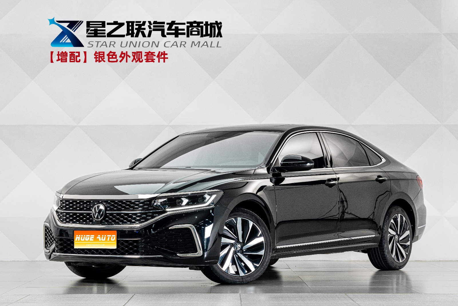2023款 帕萨特 改款 330TSI 星空精英版