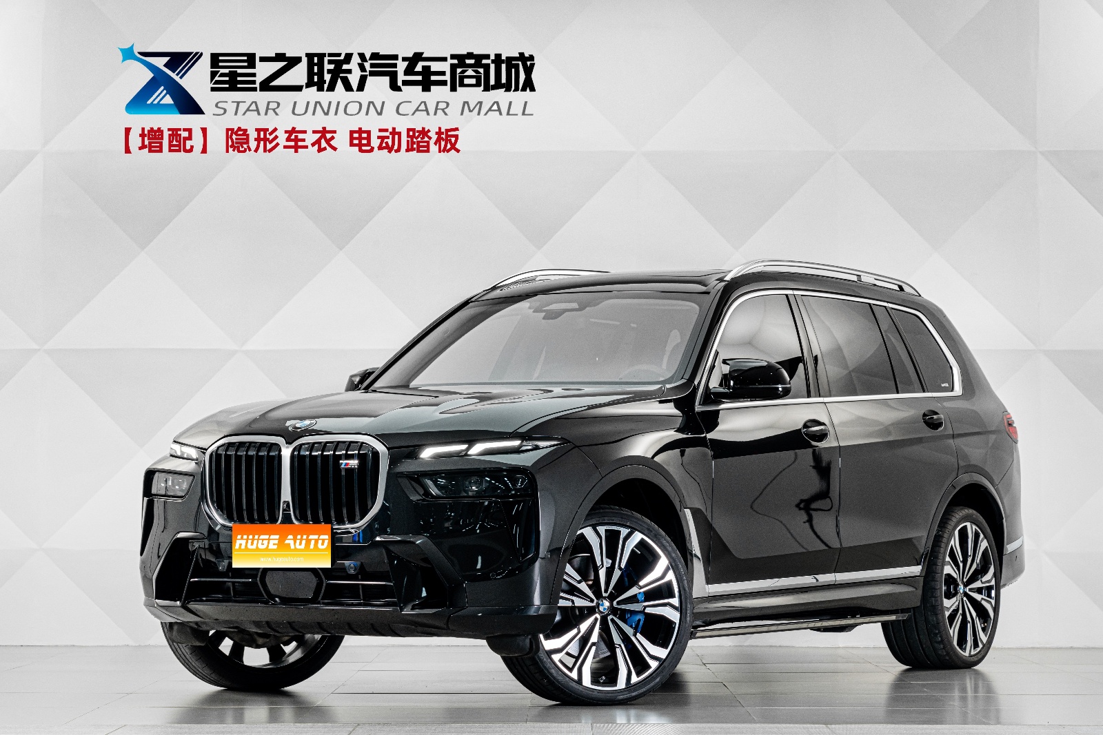 MY2023  BMW X7 xDrive M60i