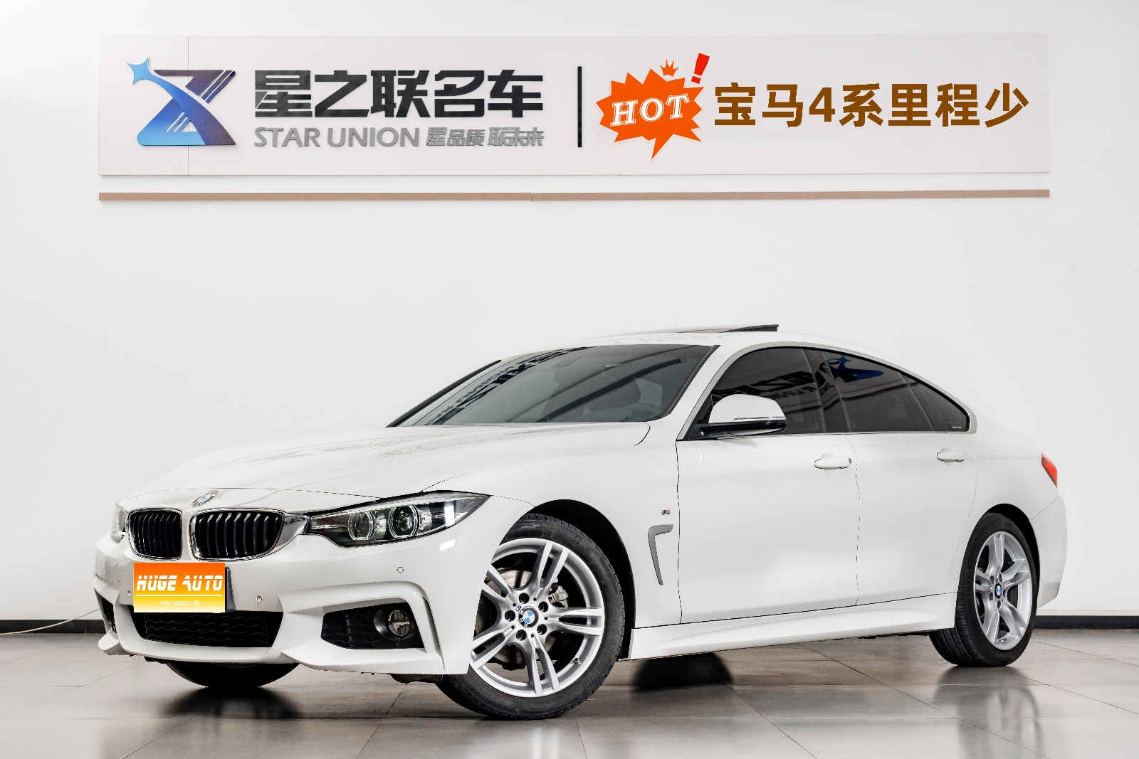 MY2020 BMW 4 Series 425i Gran Coupe M Sport Kit 