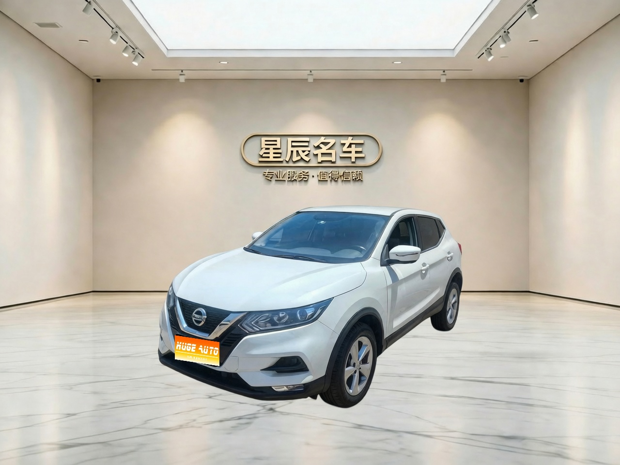 2019款 逍客 2.0L CVT智享版