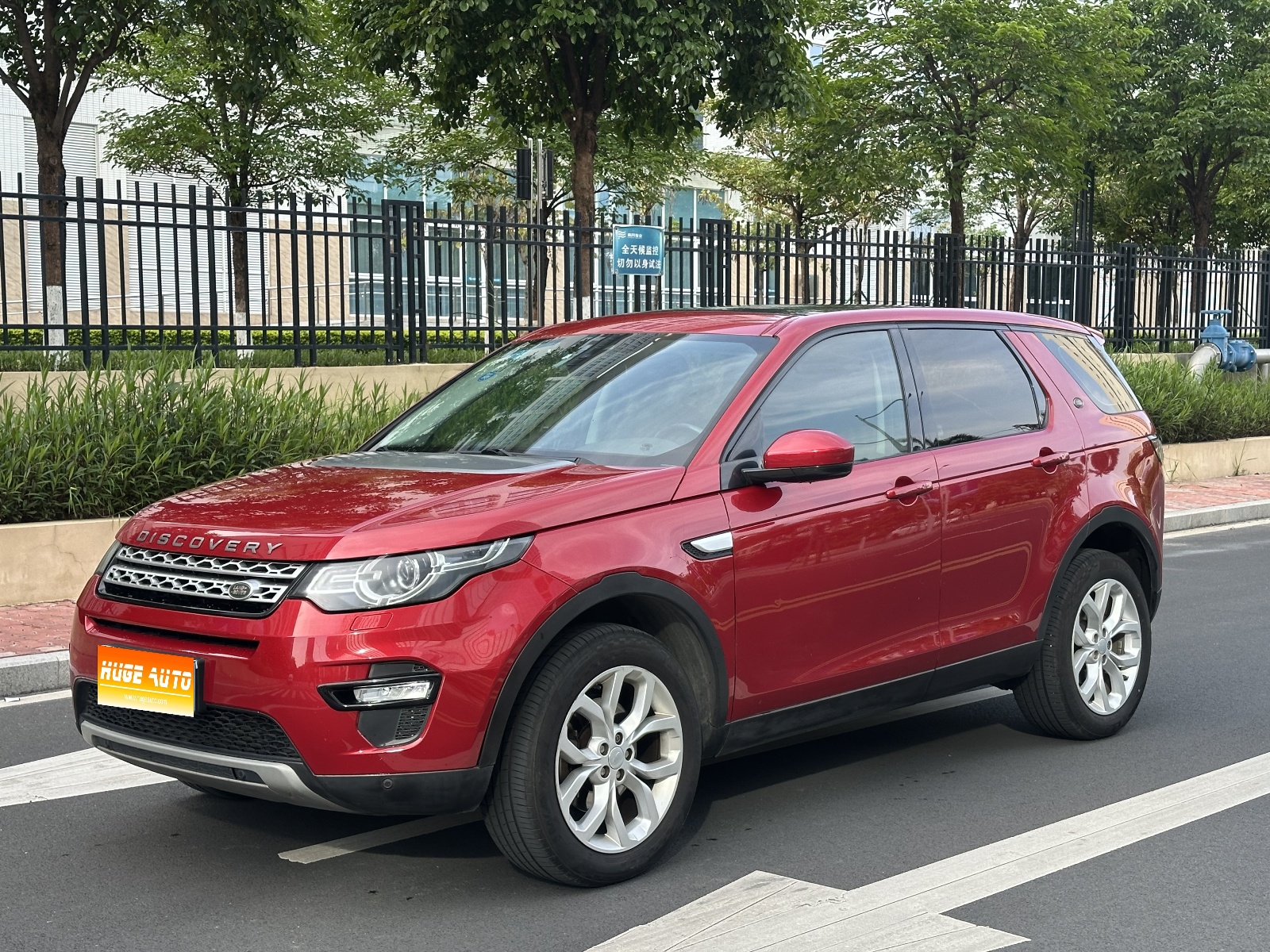 MY2016 Discovery Sport 2.0T HSE