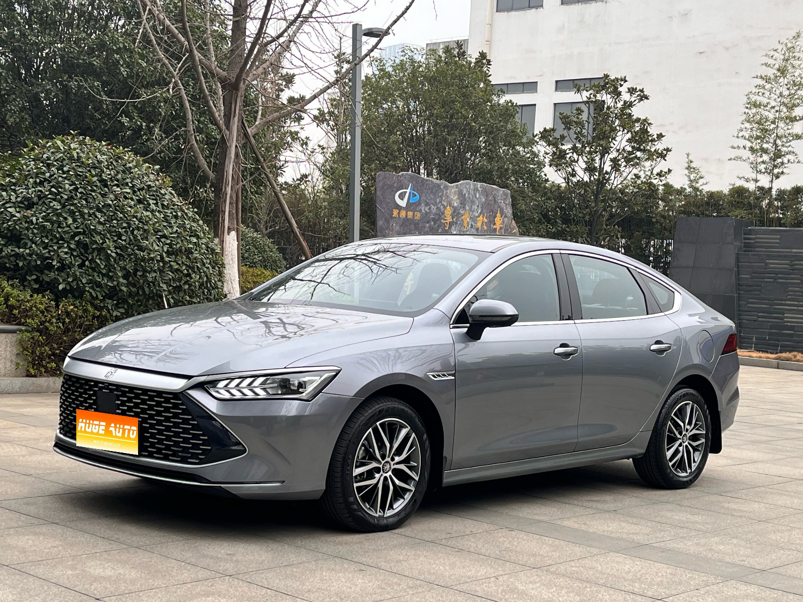 MY2024 Qin PLUS Honor DM-i 120KM Excellence