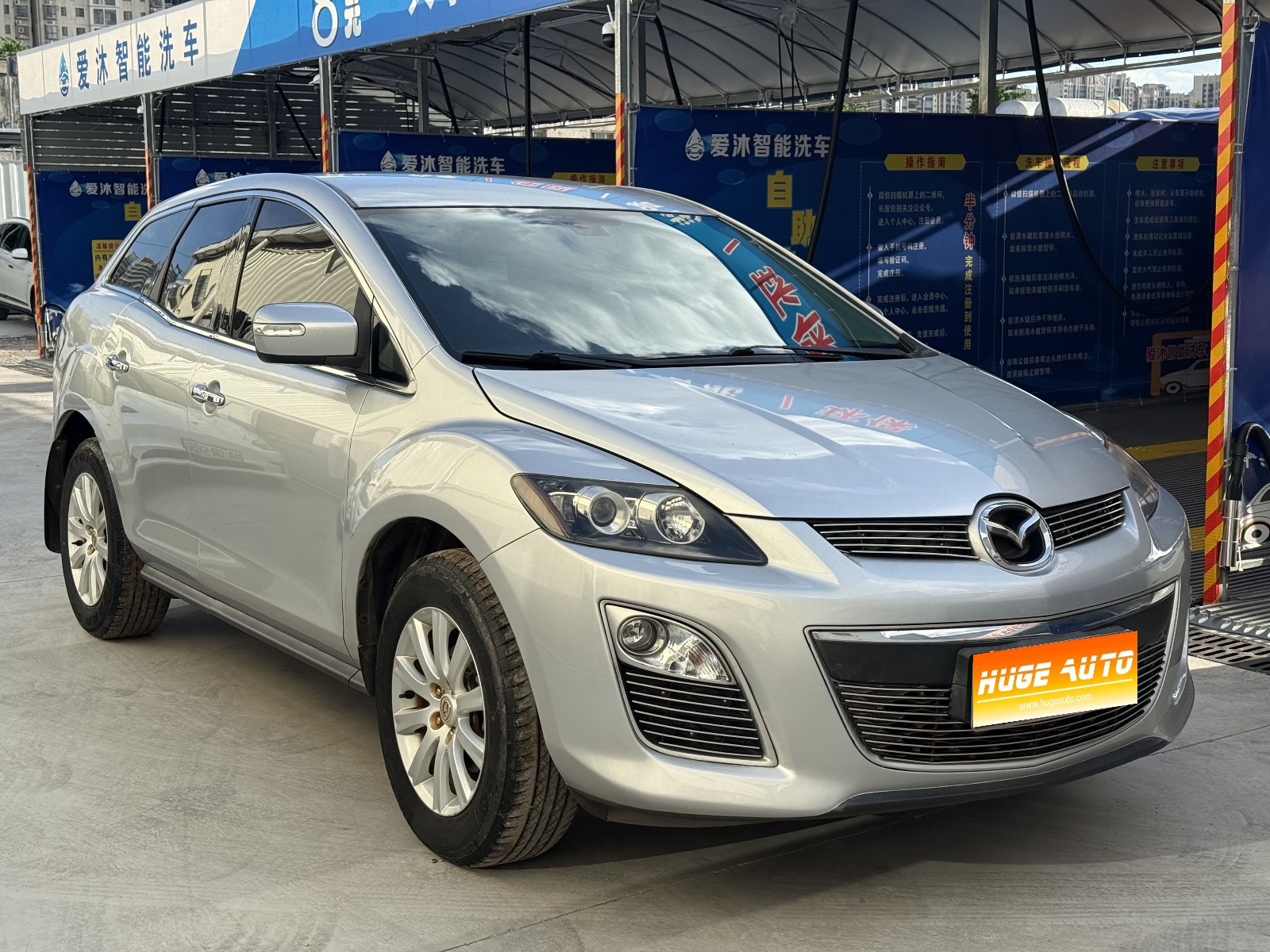 2014款 马自达CX-7 2.5L 2WD 时尚版