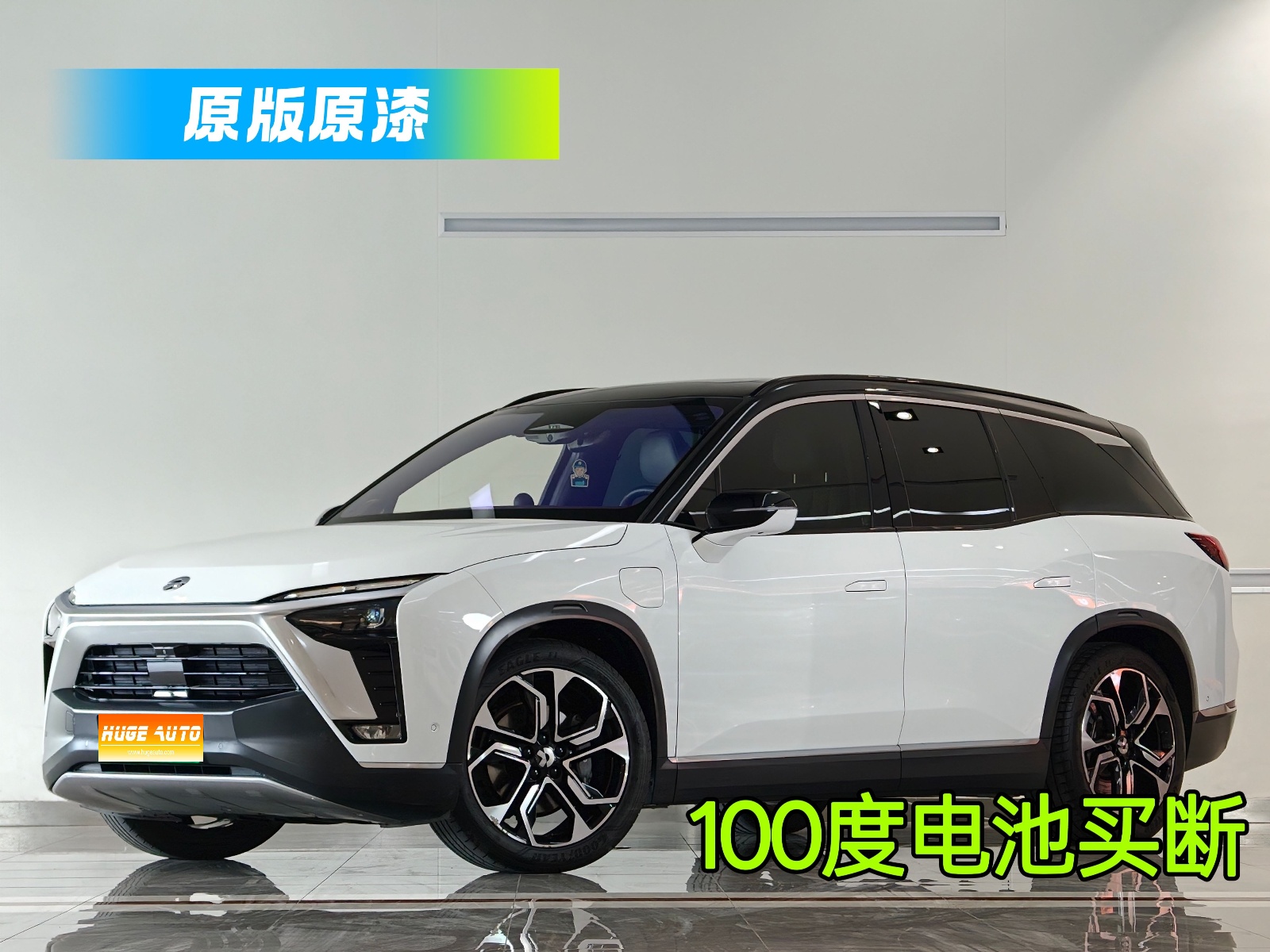 MY2020 NIO ES8 580KM Signature Version 6-Seat 