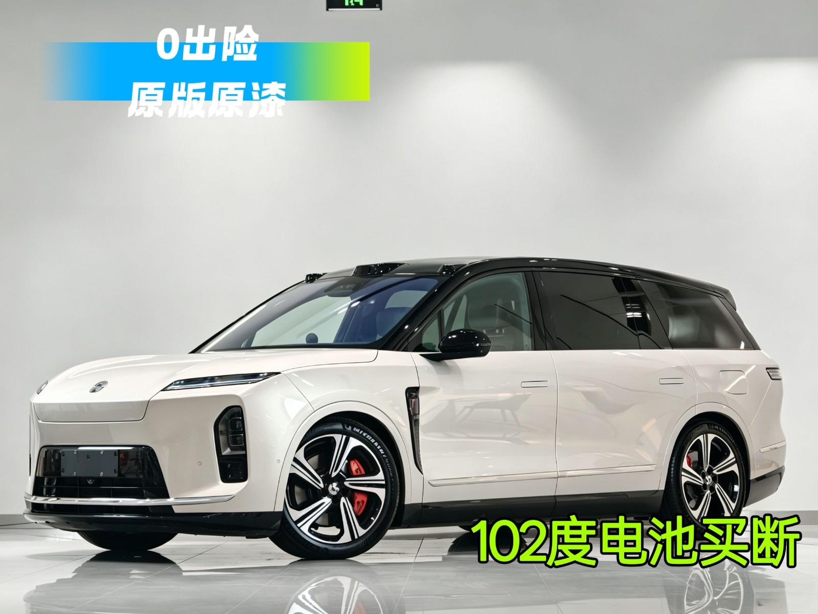 MY2026 NIO ES8 6 Seats Executive Luxury