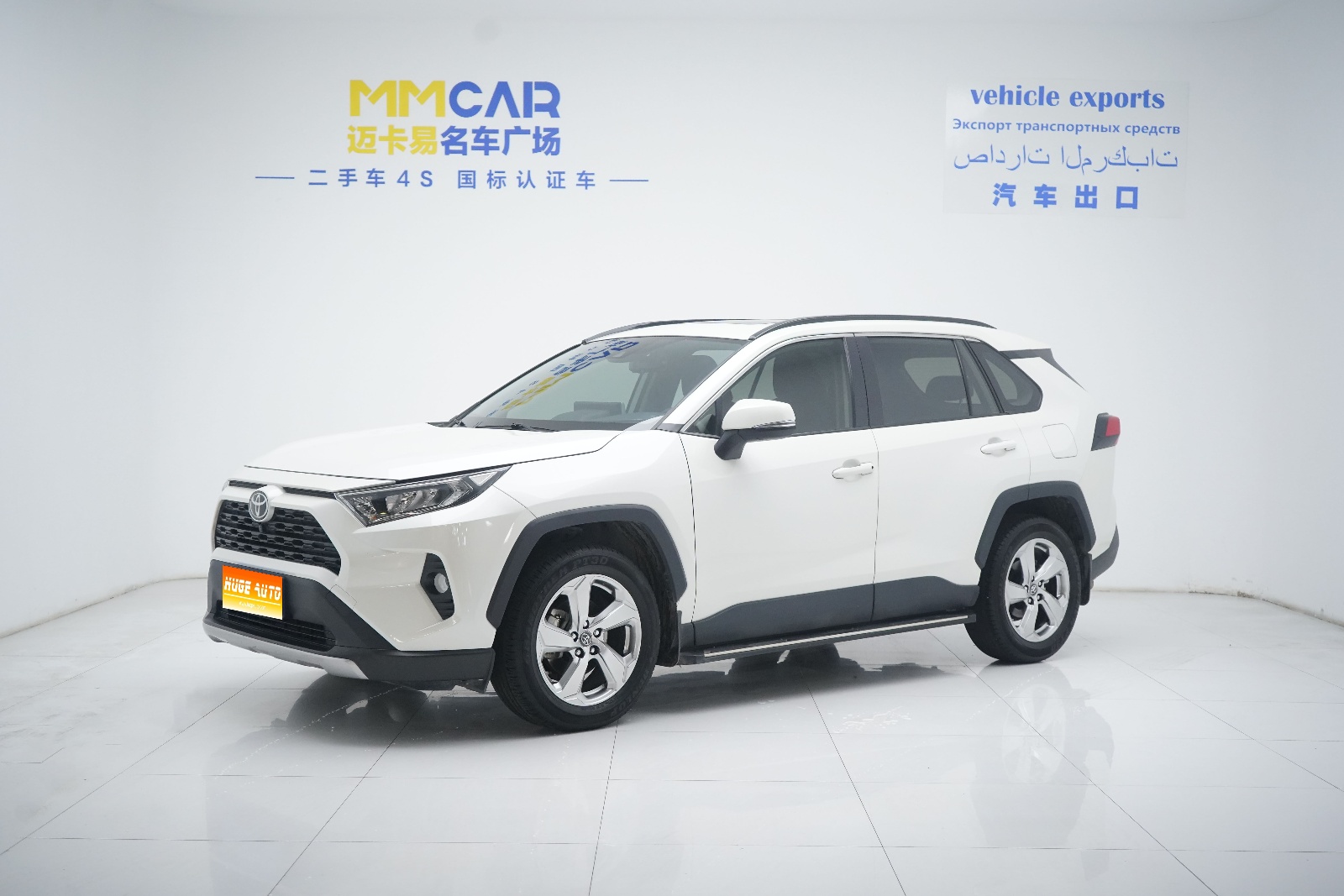 2020款 RAV4荣放 2.0L CVT两驱风尚版