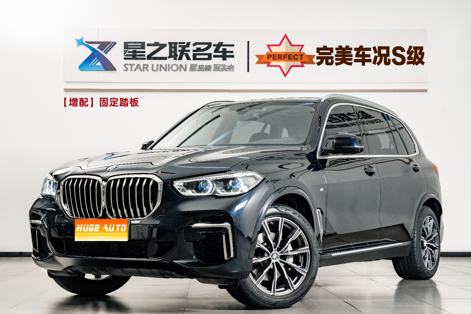 MY2022 BMW X5 Facelift xDrive 30Li Exclusive M Sport kit