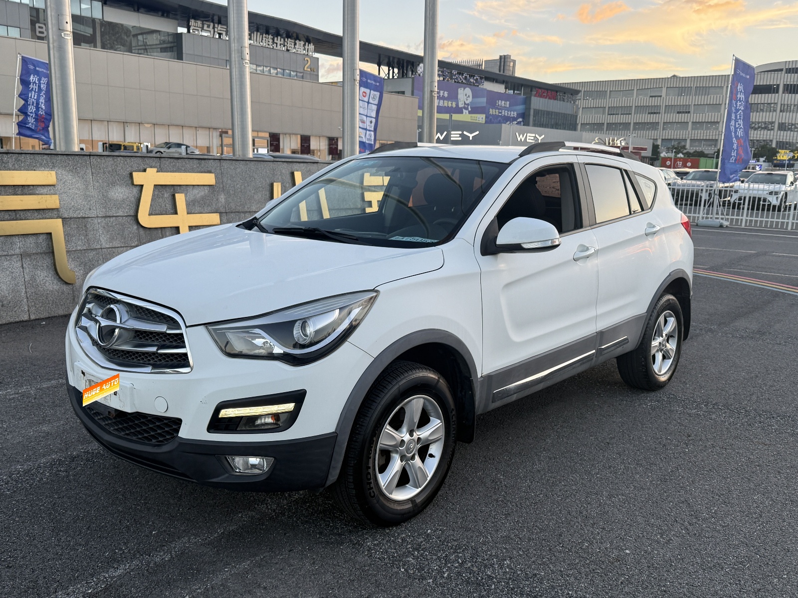 MY2016 Haima S5 1.6L MT Luxury Technique Version