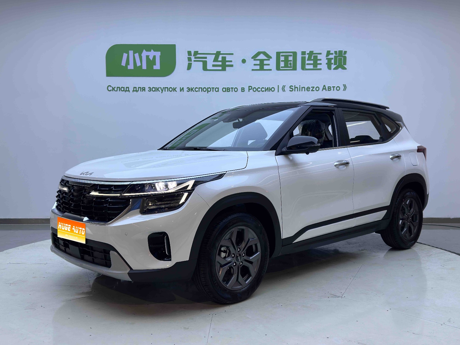 MY2023 Seltos 1.5L CVT Luxury