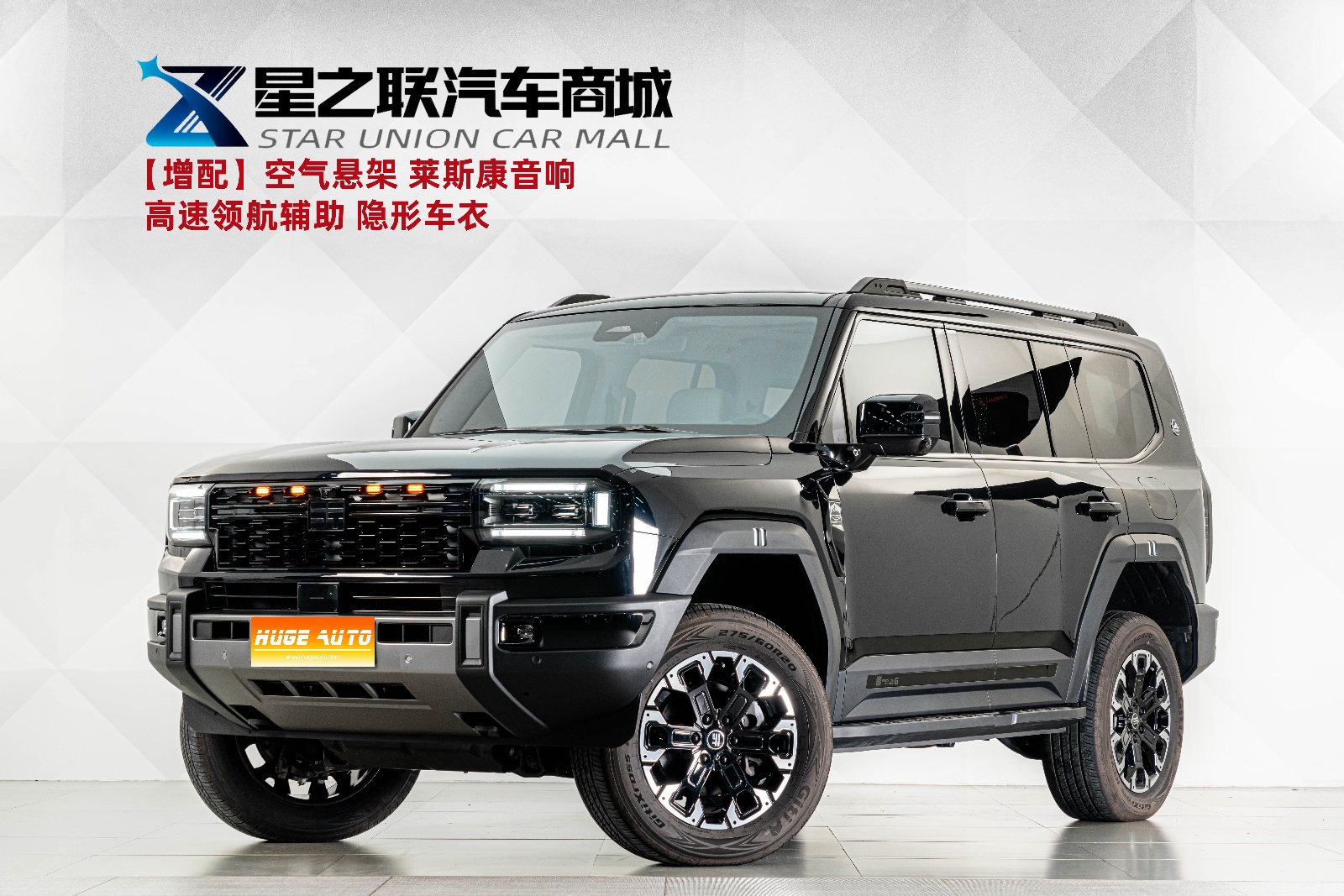 MY2025 Zongheng G700 Wild 5 Seats