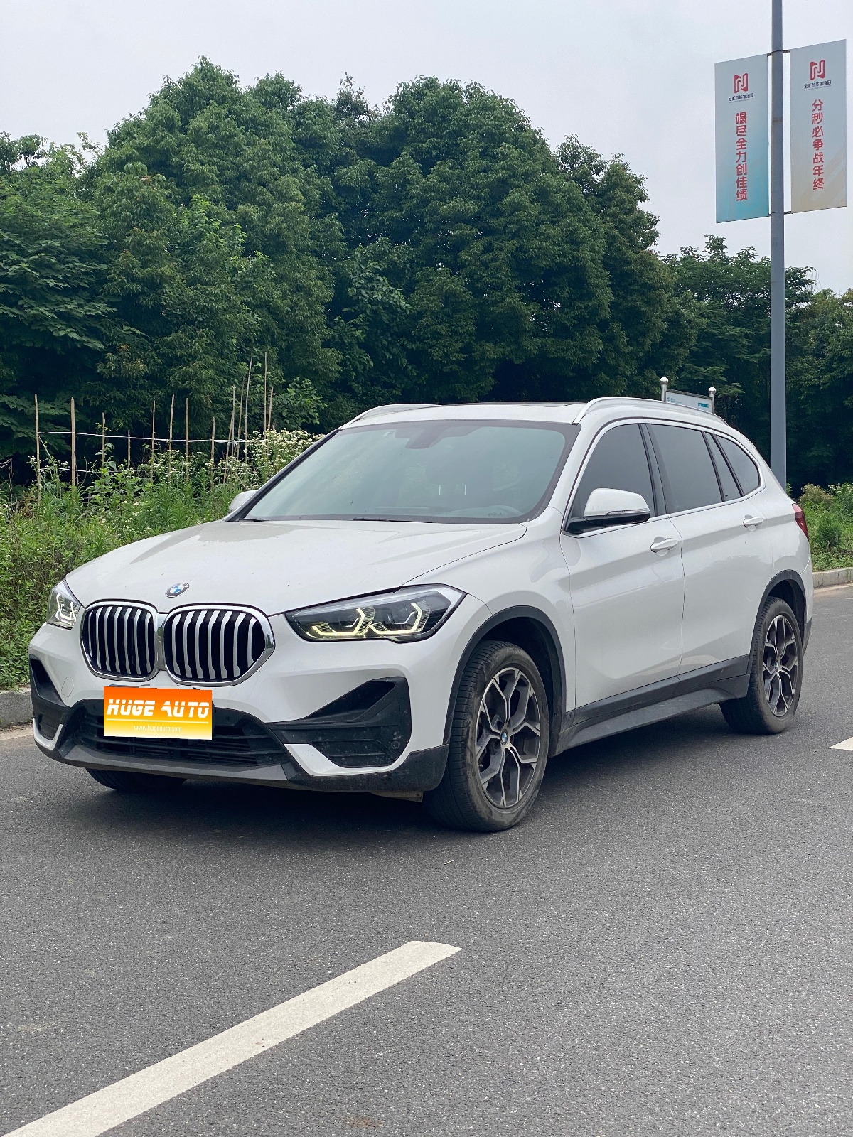 MY2022 BMW X1 sDrive25Li Lead Version 