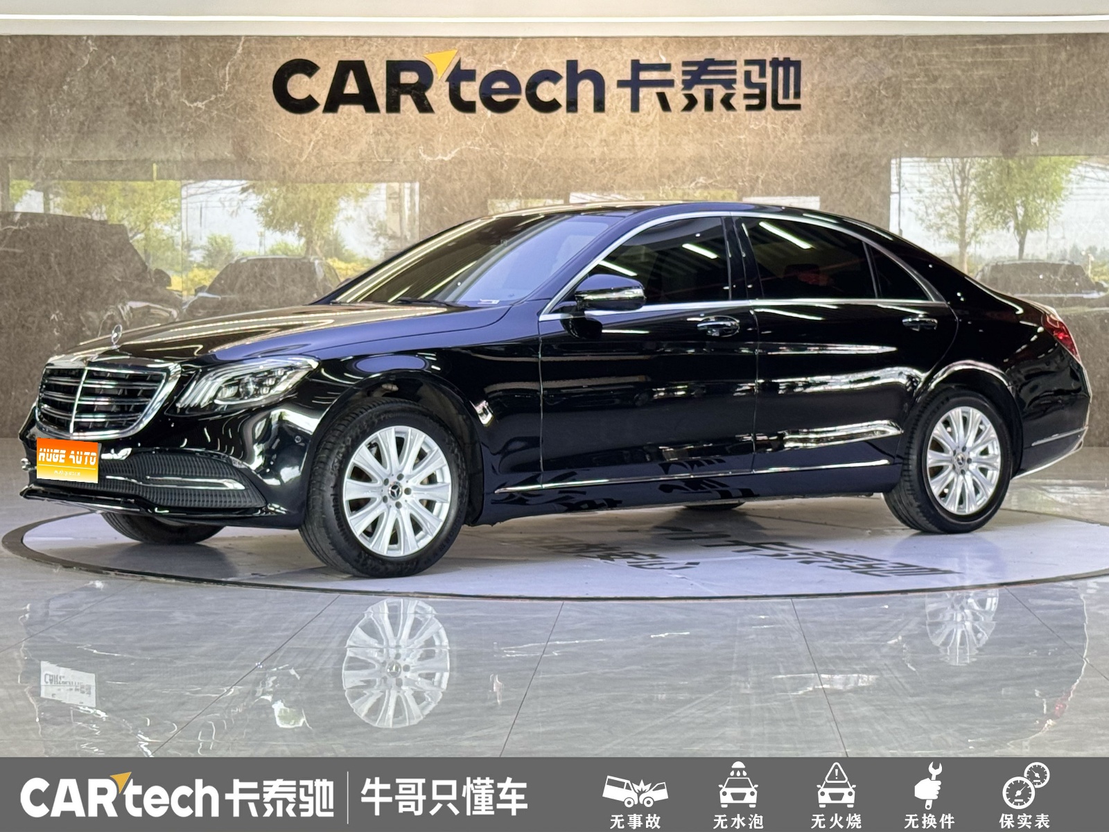 MY2019  Mercedes Benz  S Class  S 320 L