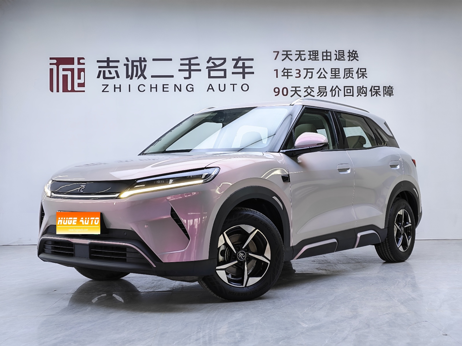 MY2025 YUAN UP i-Drive 401KM Exceed