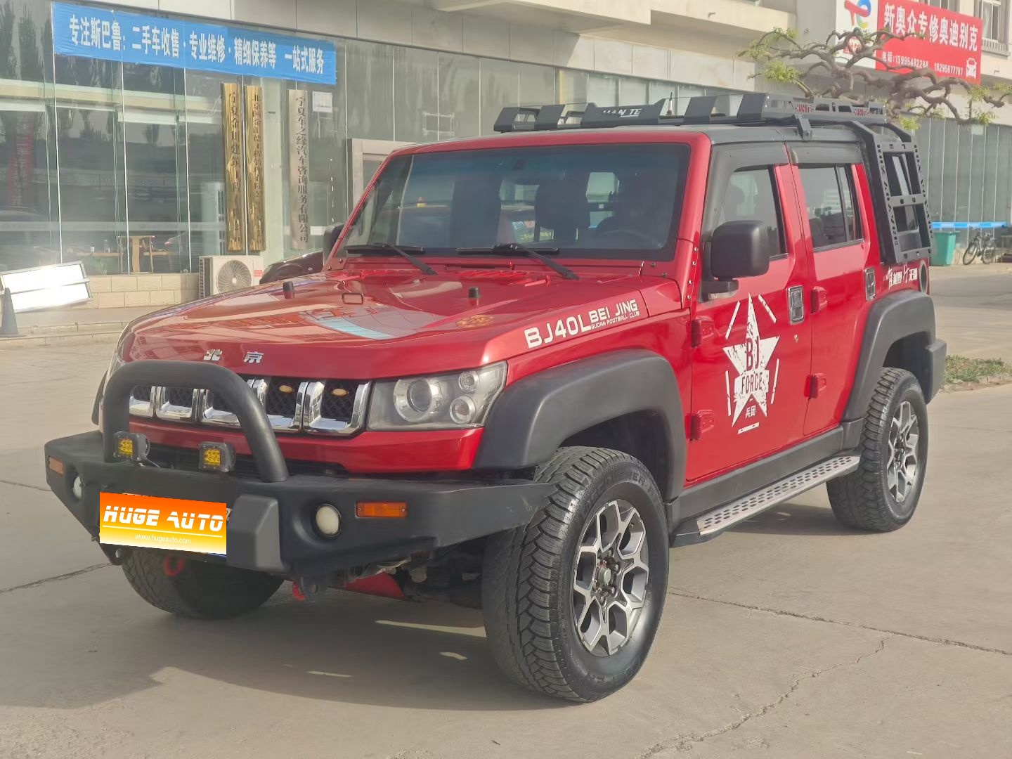 MY2016 BJ40 40L 2.3T MT 4WD Exclusive Version