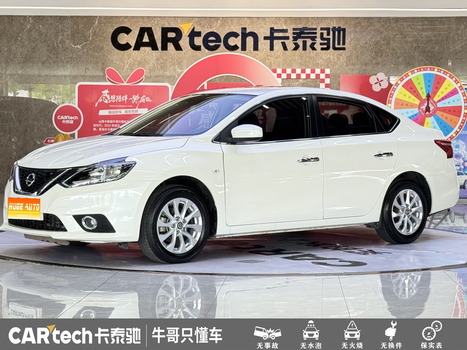 MY2021 Sylphy Classic 1.6XL CVT Luxury Version 