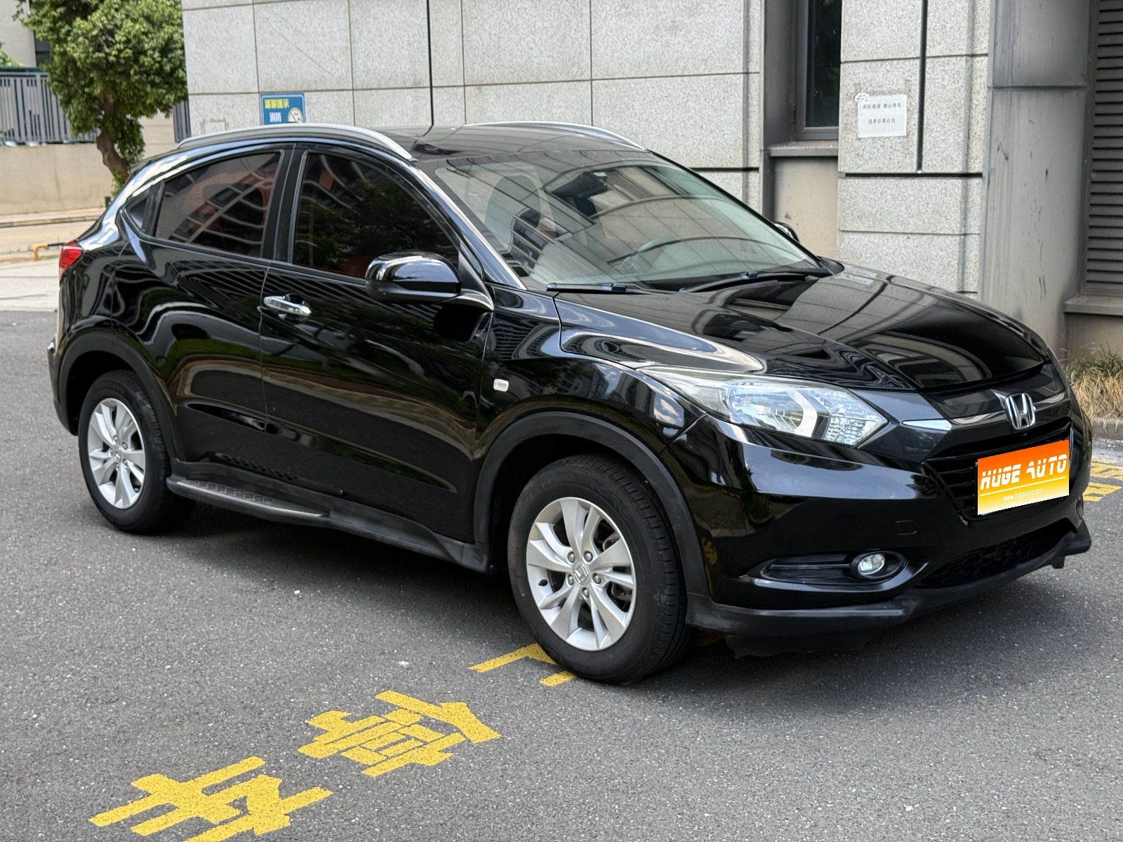 MY2017 Vezel 1.5L CVT 2WD Comfort Version 