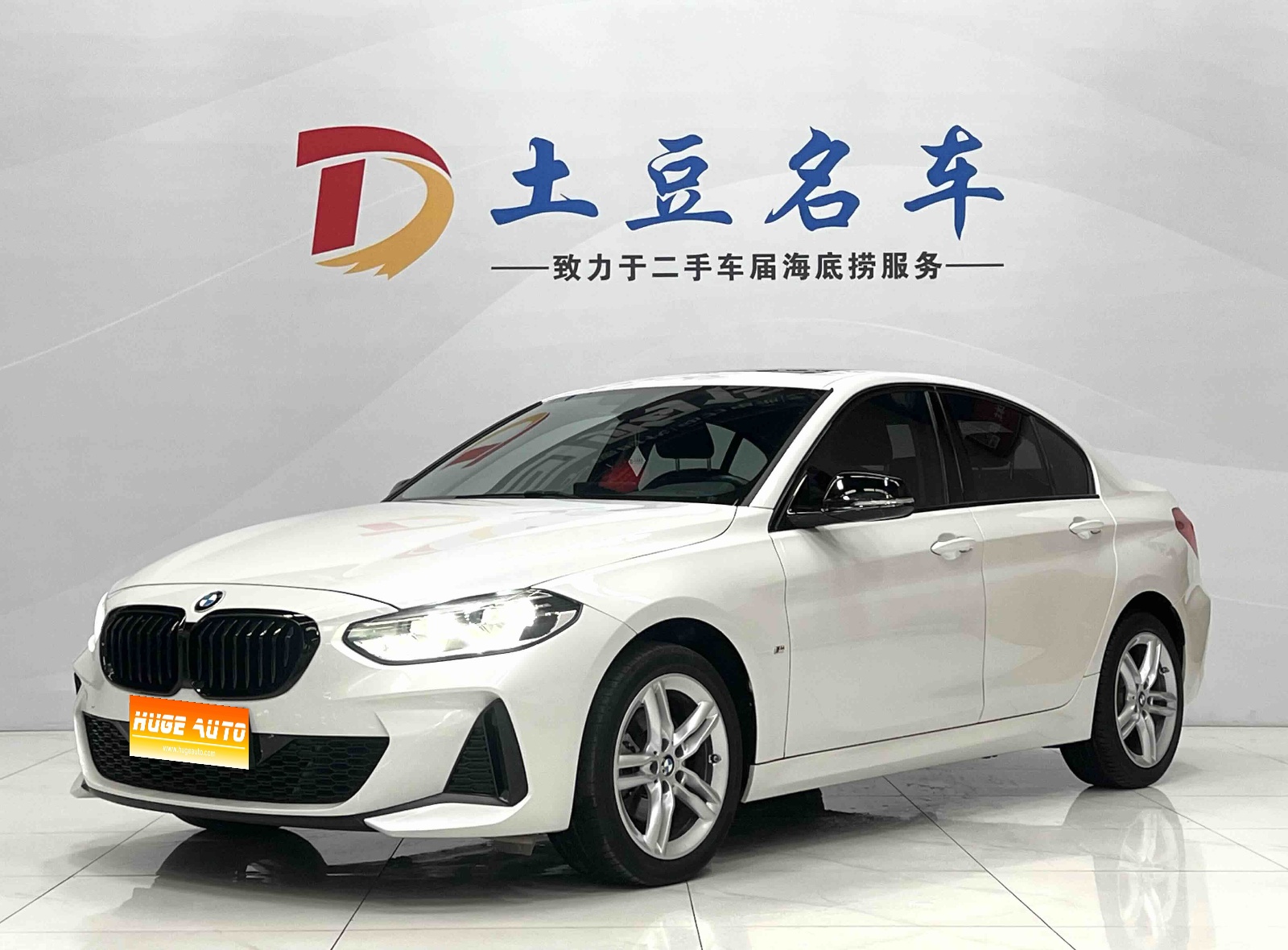 MY2023 BMW 1 Series 120i M Sport Night Kit