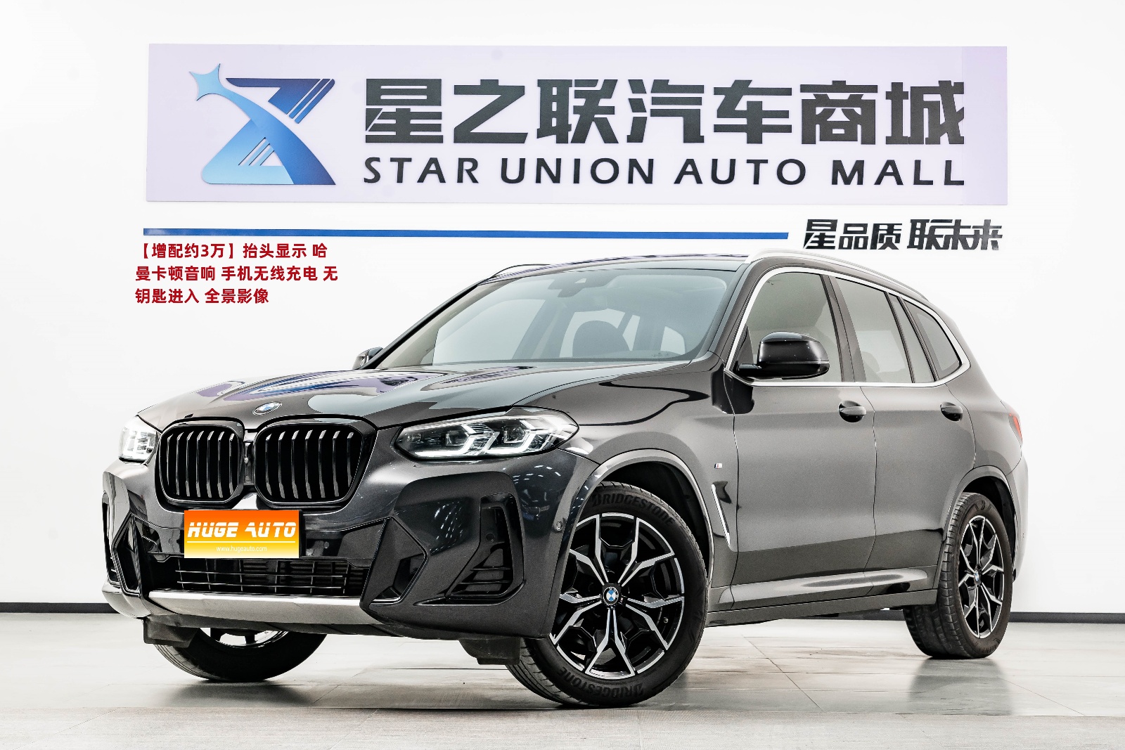 MY2022 BMW X3 xDrive25i M Sport Kit 
