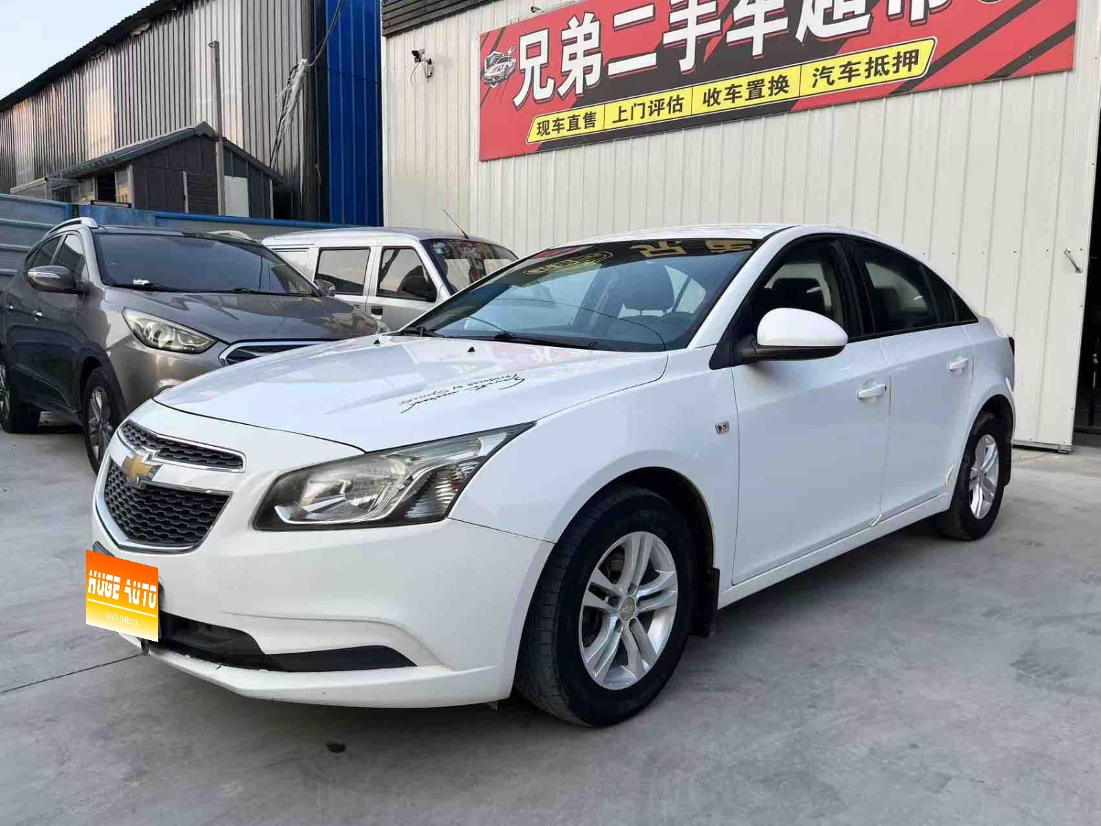 2015款 科鲁兹 1.5L 经典 SE MT