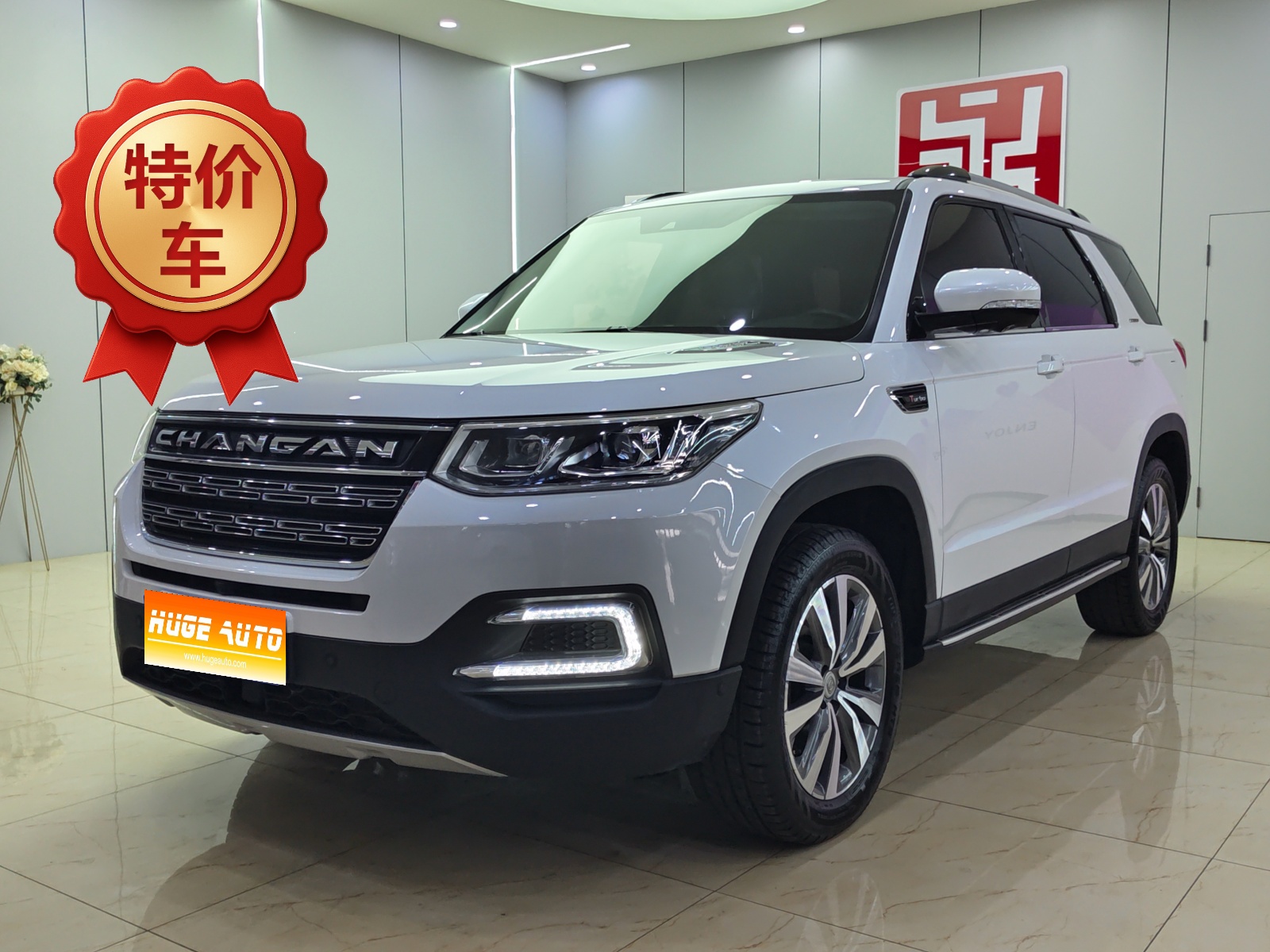 MY2017 Changan CS95 2.0T 4WD Distinguished Version 